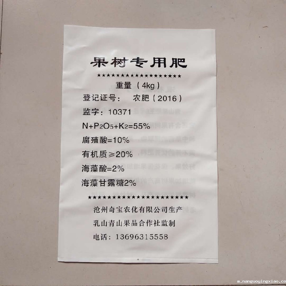 青岛PE袋定制,青岛PE袋厂家,青岛PE袋批发,青岛PE袋订做