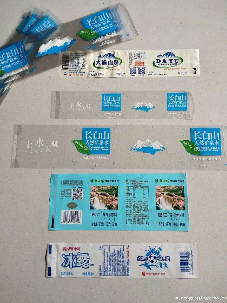 青岛塑料袋-长条opp不干胶自粘袋