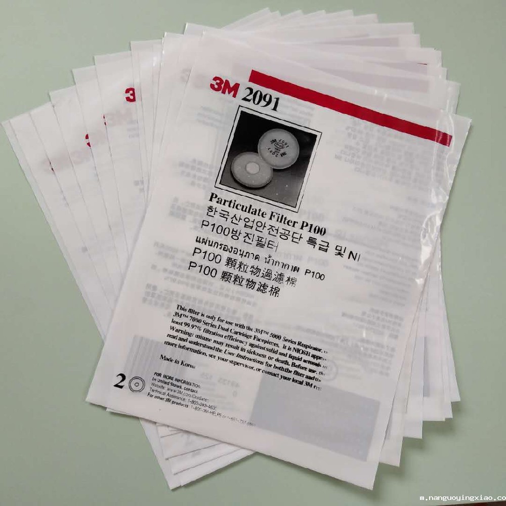 青岛PE袋定制,青岛PE袋订做,青岛PE袋批发