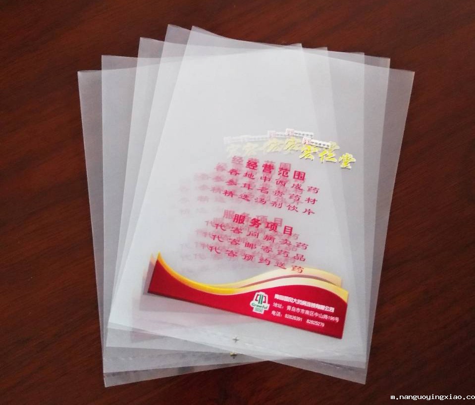 青岛PE药品袋订做,青岛PE药品袋批发,青岛PE药品袋厂家