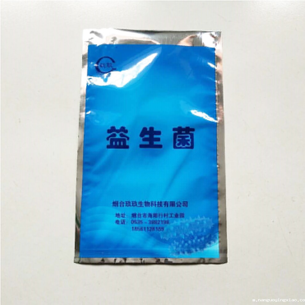 铝箔包装袋,铝箔真空袋,铝箔平底自封袋,铝箔袋