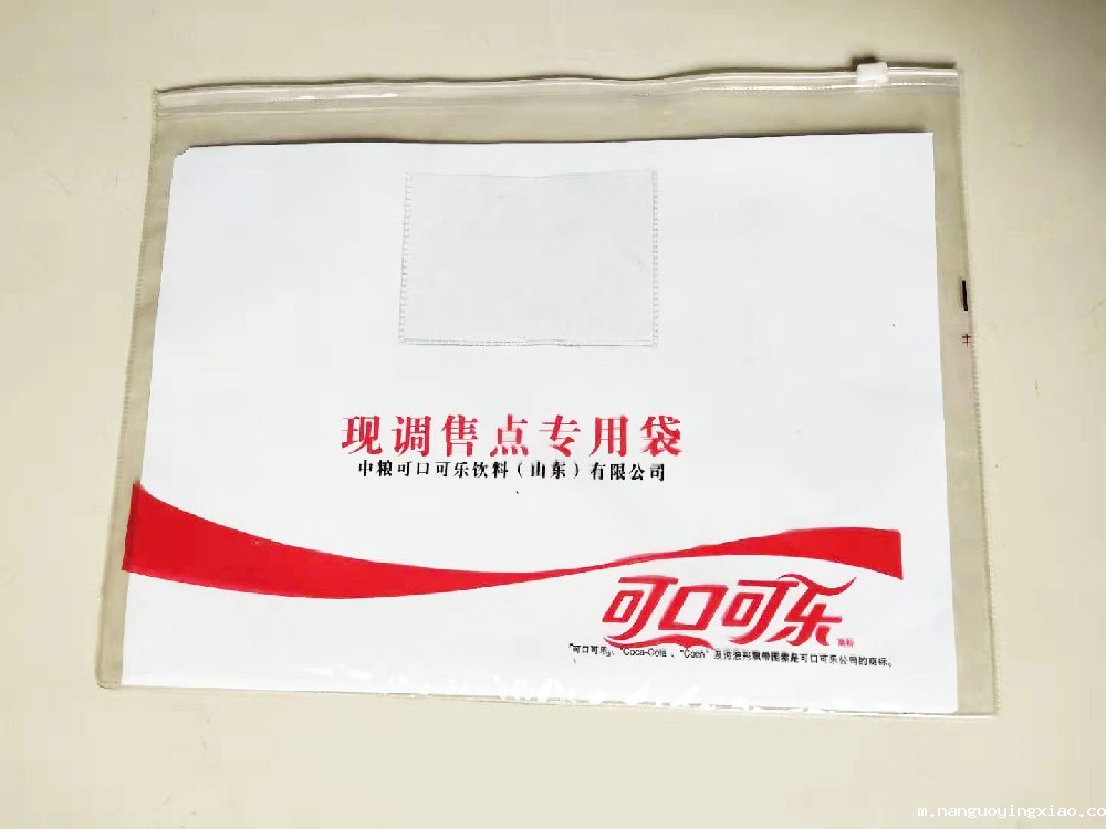 青岛PVC袋,PVC拉链袋