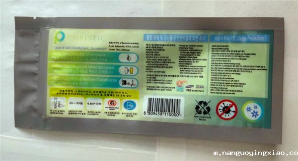 青岛复合包装袋,青岛复合袋,青岛复合袋厂家,青岛食品级复合袋