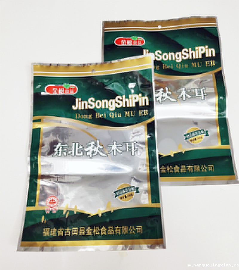 铝膜包装袋,青岛铝膜包装袋,青岛铝膜包装袋生产厂家