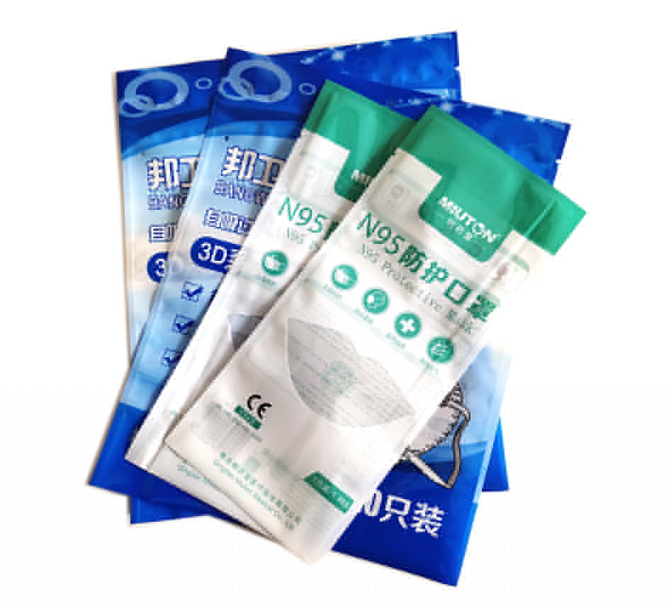 N95防护口罩包装袋,N95防护口罩包装袋生产厂家,医用口罩包装袋,医用灭菌包装袋