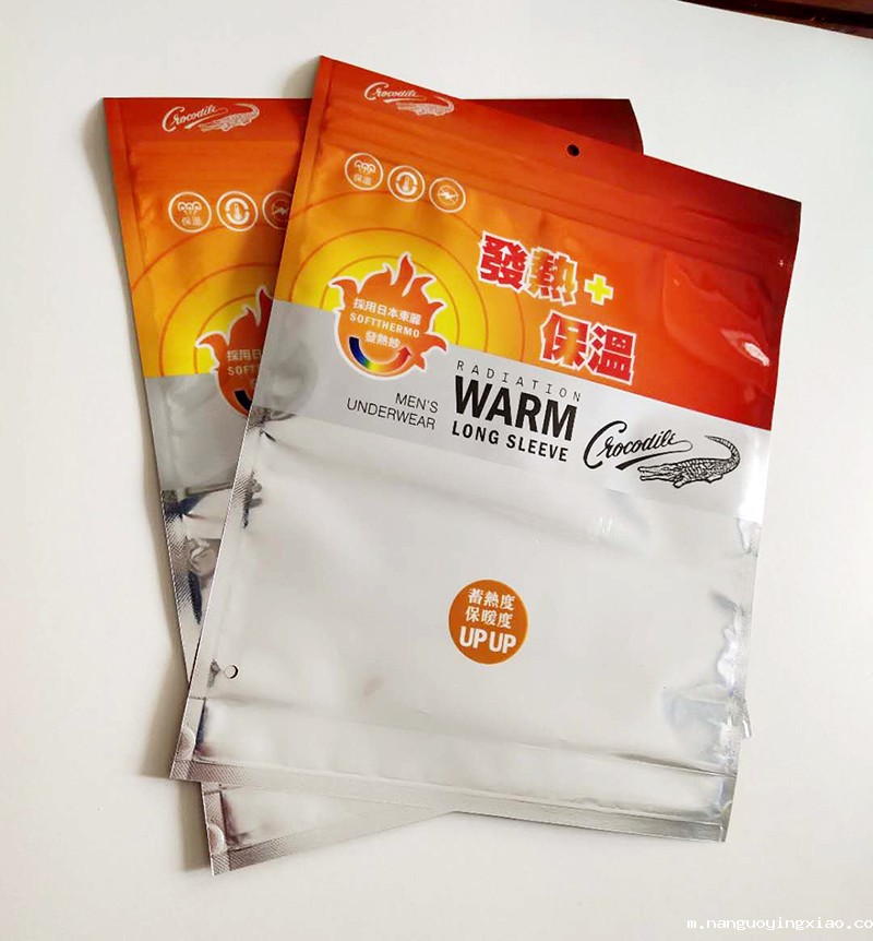 青岛塑料袋-服饰包装袋