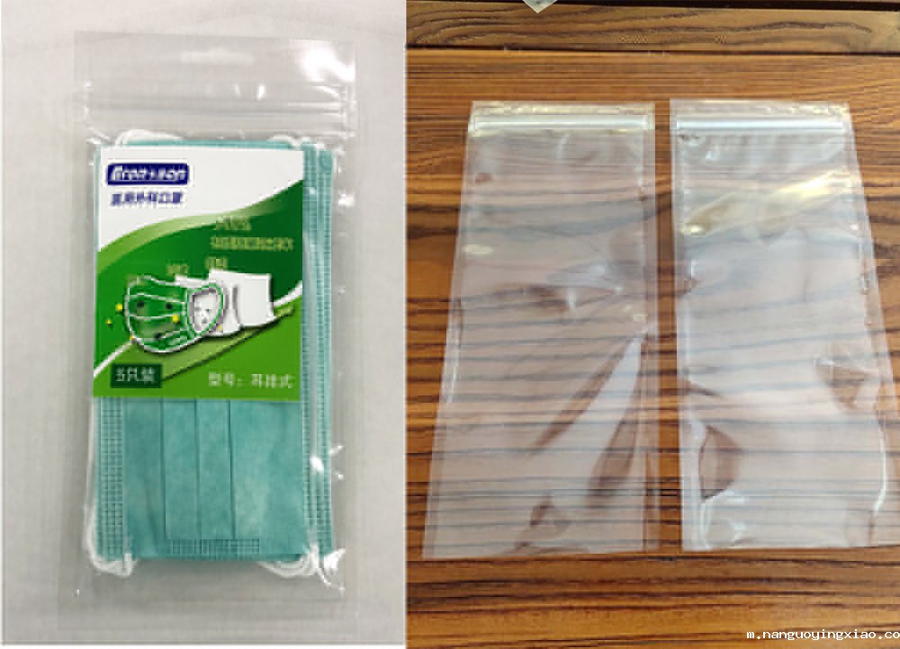 一次性医用口罩袋,口罩包装袋,口罩包装袋厂家,一次性KN95口罩袋