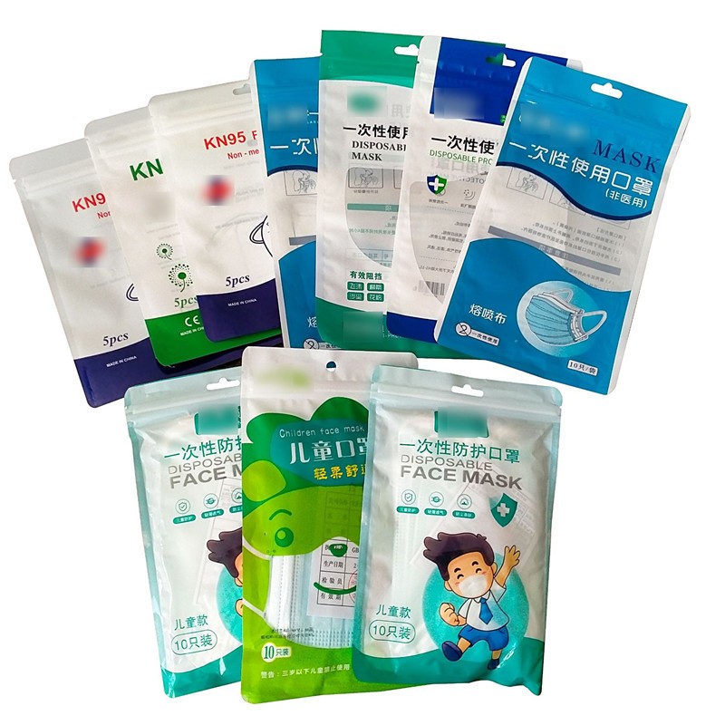一次性使用口罩袋,口罩包装袋,口罩包装袋厂家