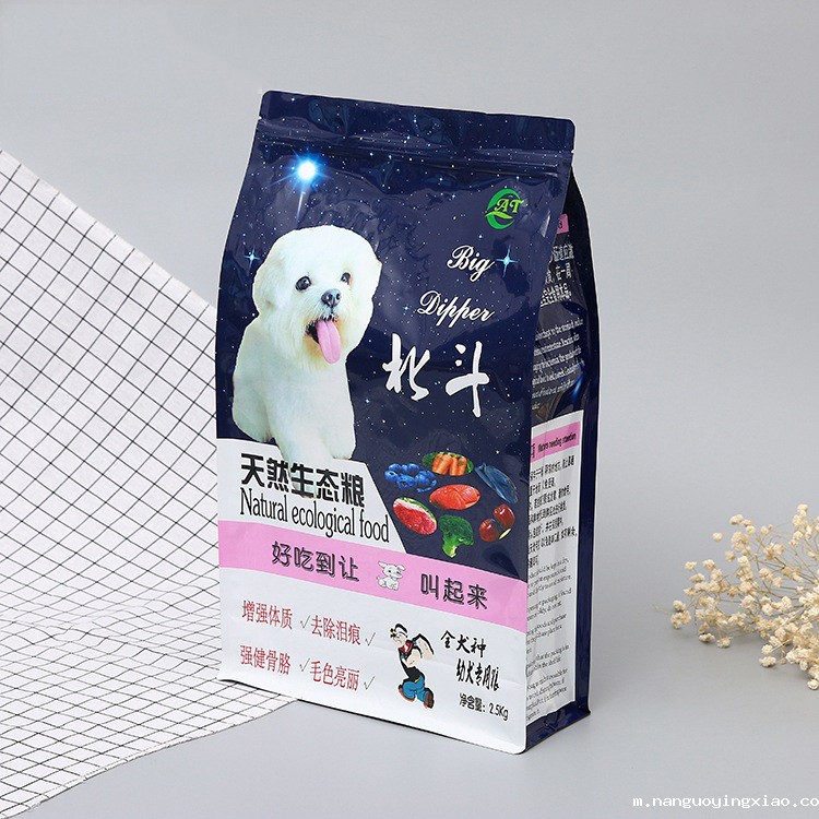 青岛八边封袋厂家,青岛八边封袋生产,青岛八边封袋定做