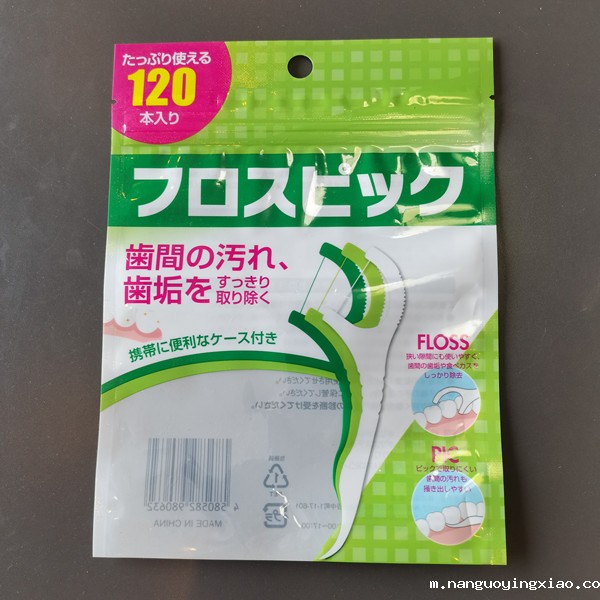 青岛复合袋厂家,青岛复合袋,青岛复合包装袋,青岛食品级复合袋