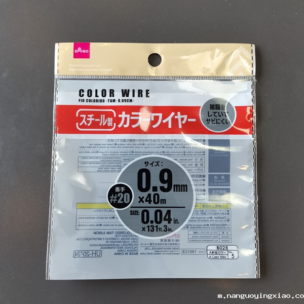 青岛pp卡头袋,透明自封pp卡头袋,厂家直销pp珠光膜彩印卡头袋