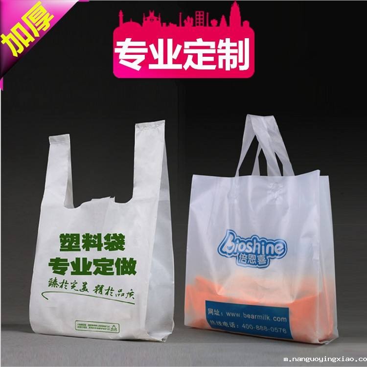 定做塑料袋价格是多少？决定价格的因素有哪些呢