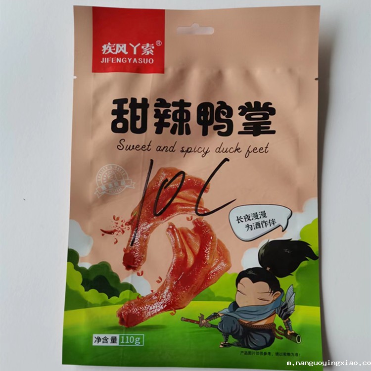 青岛包装袋——三边封袋和八边封袋